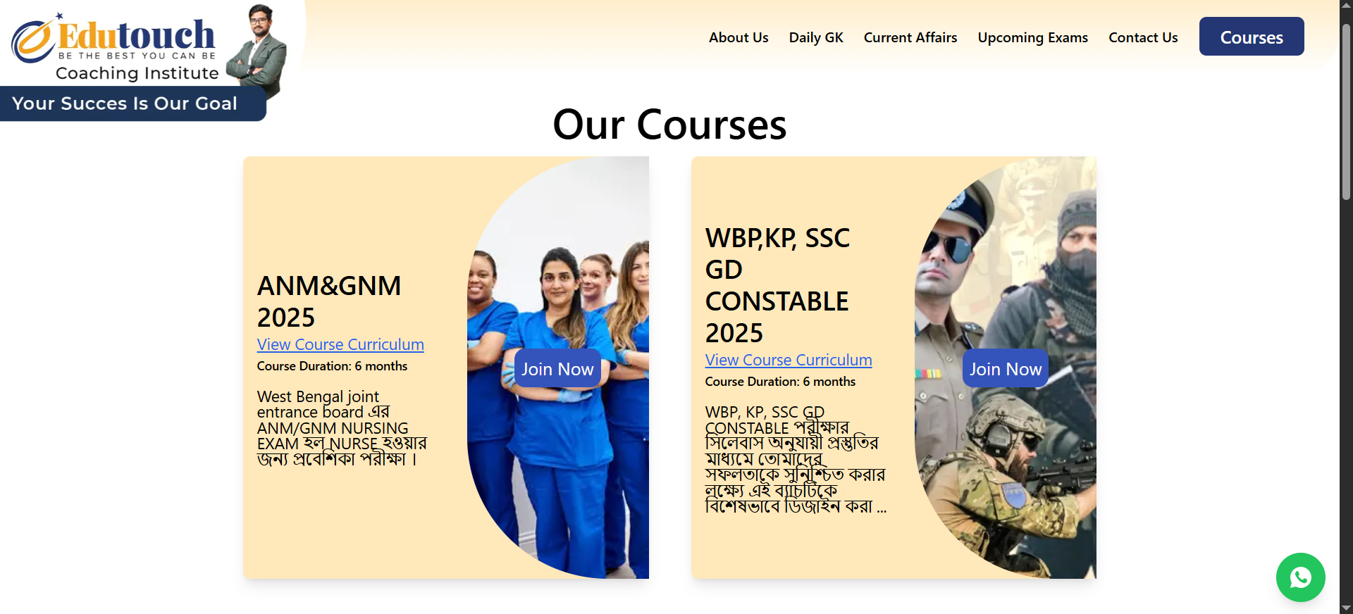 EduTouch user platform image 18